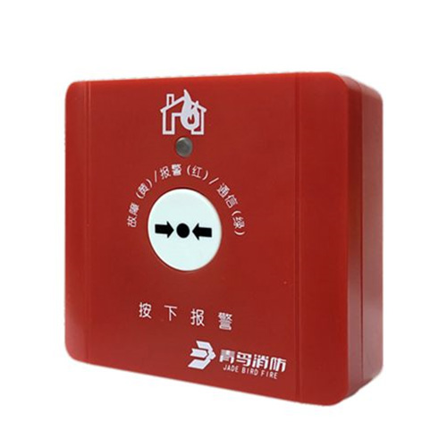 手动报警开关2